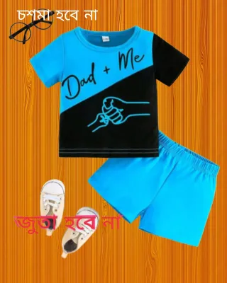 Blue Black Combination T-shirt Set